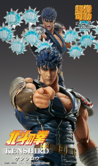 Chozokado「KENSHIRO」(re-run) 11
