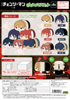 Chainsaw  Man – The Movie POTE KORO MASCOT 6