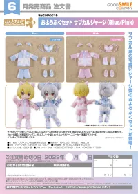 GOOD SMILE COMPANY Nendoroid Doll Outfit Set: Subculture Fashion Tracksuit (Blue) - Figure Accessories - photo 4