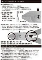 GodHand Precision Nippers (w/ Protection Cap) (Left-handed) - Tools - photo 6