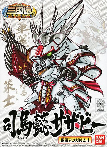 BB303 Shibai Sazaby