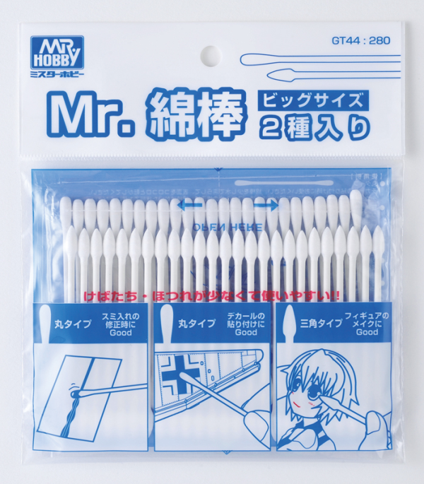 Mr. Cotton Swab (Big)