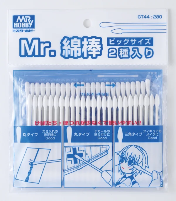 GSI Creos Mr. Cotton Swab (Big) - Tools