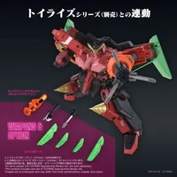 TAKARA TOMY TOYRISE GAOMACHINES RENAIS Ver. - The King of Braves GaoGaiGar - photo 6