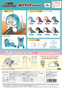 MAX LIMITED Nintama Rantarou HUG CHARACTER COLLECTION - Nintama Rantaro - photo 1