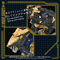 AZ-14 LIGER ZERO X 4