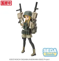 SEGA Luminasta "SAO Alternative: Gun Gale Online" "Fukaziroh" - SAO Alternative: Gun Gale Online - photo 2