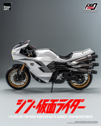 FigZero 1/6 Cyclone for Phase Variation Batta Augment (SHIN MASKED RIDER) 5