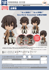 Nendoroid Swacchao! Osamu Dazai 8