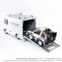 QV-04 Back To The Future Time Machine (Part1) DX Set 3