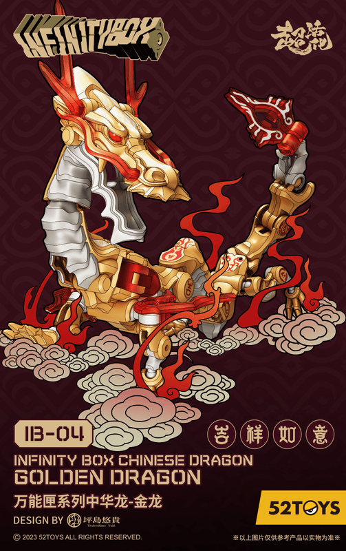 IB-04 CHINESE DRAGON-GOLDEN DRAGON