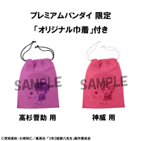 Lookup Mr. Ginpachi's Zany Class Shinsuke Takasugi & Kamui set【with gift】 7