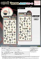 MAX LIMITED Jujutsu Kaisen FUWA KORORIN CLEAR STICKER A - Jujutsu Kaisen - photo 2