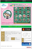 3-Z Ginpachi Sensei x Okawabukubu the Youth Metal Badge Collection 2