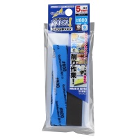 Kamiyasu Sanding Stick #800-5mm (4pcs) 1