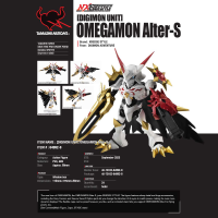 [Digimon Unit] Omegamon Alter-S 8