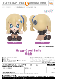 Huggy Good Smile Ai Hayasaka 9
