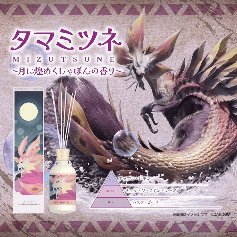 GSI Creos Monster Hunter Reed Diffuser: Mizutsune ~The scent of bubbles shimmering in the moon~ - Monster Hunter