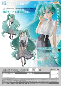 GOOD SMILE COMPANY Hatsune Miku: NT Style Casual Wear Ver. - Hatsune Miku - photo 10
