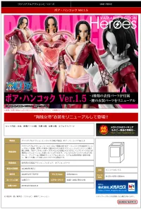 MegaHouse Variable Action Heroes ONE PIECE Boa Hancock Ver.1.5 - ONE PIECE - photo 4