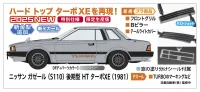 Hasegawa 1/24 NISSAN GAZELLE (S110) LATE VERSION HT TURBO XE (1981) - Scale Kits - photo 1