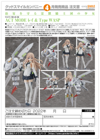 ACT MODE Ray & Type WASP 13