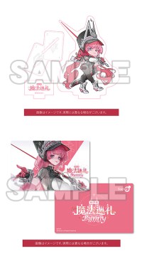 Magical Parade Bunny 13