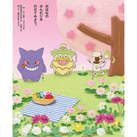 Monpoke Nice to meet you! 3