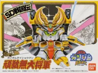 BANDAI HOBBY BB044 Dai Shogun - SD BB - photo 1