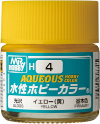 AQUEOUS HOBBY COLOR - H71 SEMI-GLOSS MIDDLE STONE (RAF AIRCRAFT) 2