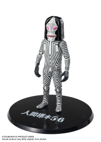 DADA <Human Specimens 5 & 6 Ver.> "ULTRAMAN", TAMASHII NATIONS S.H.Figuarts 8