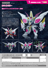 MODEROID WHITE LILY 9