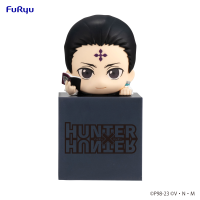 HUNTER×HUNTER Hikkake Figure -Quwrof- 1
