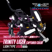 TAKARA TOMY RMZ-018 TRINITY LIGER CAPTURED COLOR - ZOIDS - photo 1