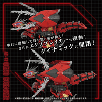 AZ-12 Geno Breaker 10