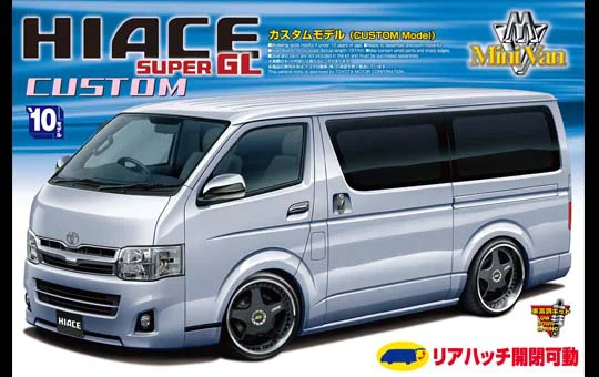 Aoshima MINI VAN: 1/24 200 TYPE HIACE SUPER GL. '10 MODEL CUSTOM (TOYOTA) - Scale Kits