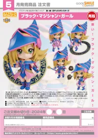 GOOD SMILE COMPANY Nendoroid Dark Magician Girl(re-run) - Yu-Gi-Oh! - photo 7