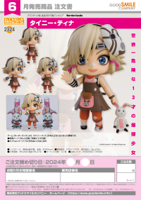 Nendoroid Tiny Tina 7