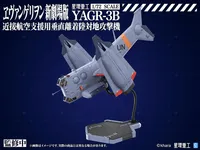 PLANET-RING YAGR-3B UNAF Close Air Support VTOL Aircraft (Plastic Model Kit Ver) - Rebuild of Evangelion - photo 1