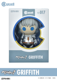 Cutie1 Berserk Griffith 8