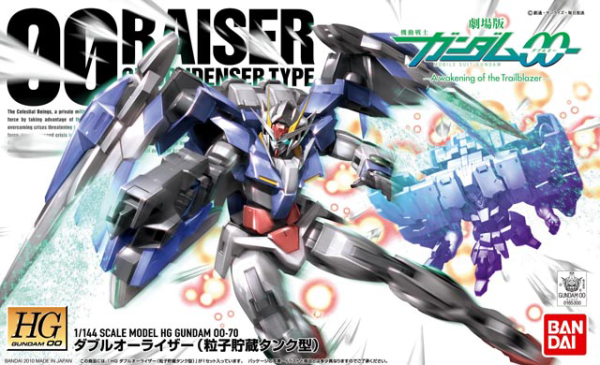 HG 1/144 #70 oo Raiser GN Condenser Type