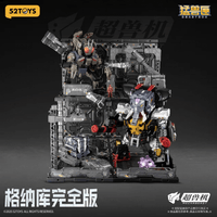 BEASTBOX Plamoism Hangar Complete Edition 11