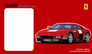 Fujimi 1/24 Ferrari 348 Challenge - Scale Kits