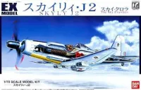 BANDAI HOBBY EX Model 38 - Skyly J2 - The Sky Crawlers - photo 1