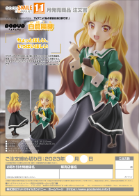 POP UP PARADE Hime Shirasagi 8