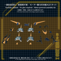 AZ-14EX LIGER ZERO X UNIT 3