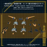 TAKARA TOMY AZ-14EX LIGER ZERO X UNIT - ZOIDS - photo 3