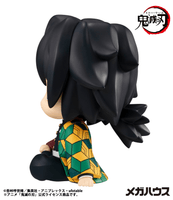 Lookup Demon Slayer：Kimetsu no Yaiba Giyu Tomioka(Repeat) 4