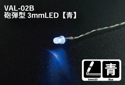 GSI Creos LED MODULES - 3MM SHELL TYPE LED BLUE - Kit Accessories