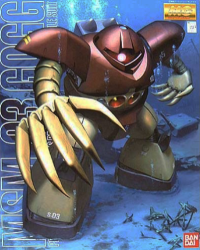MG MSM-03 Gogg 1